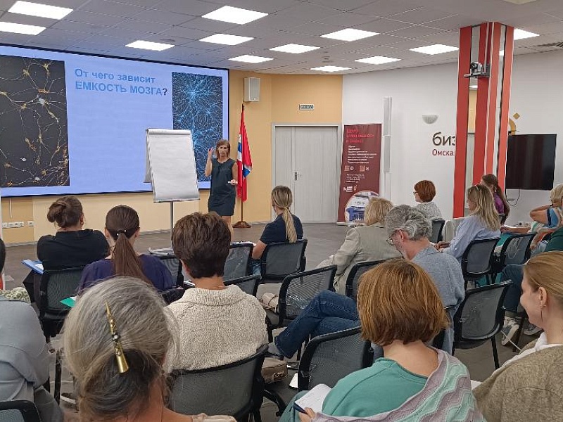 Память как рабочий инструмент: в омском центре «Мой бизнес» предпринимателям показали метод Цицерона